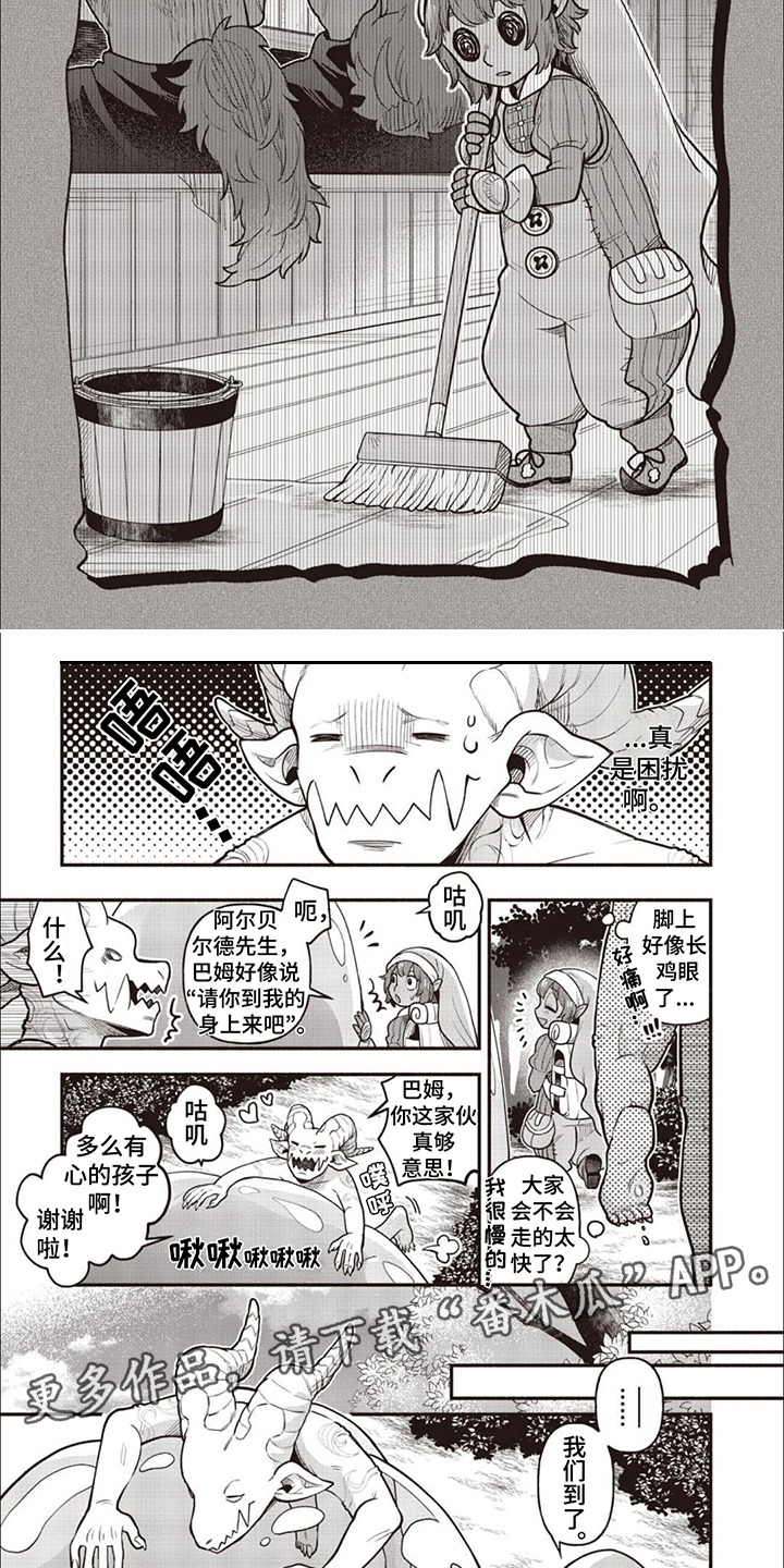 最强流浪汉在都市漫画,第13章：村落2图