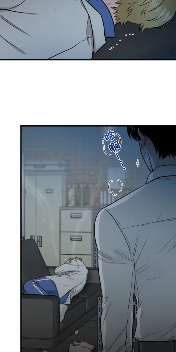 绝命重逢番木瓜漫画,第17章：状态很差3图