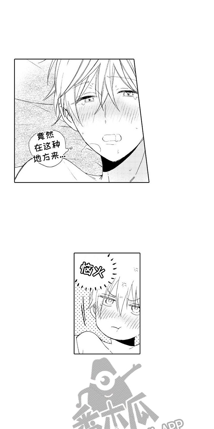 真心想让你幸福38集电视连续剧漫画,第11章：不敢置信2图
