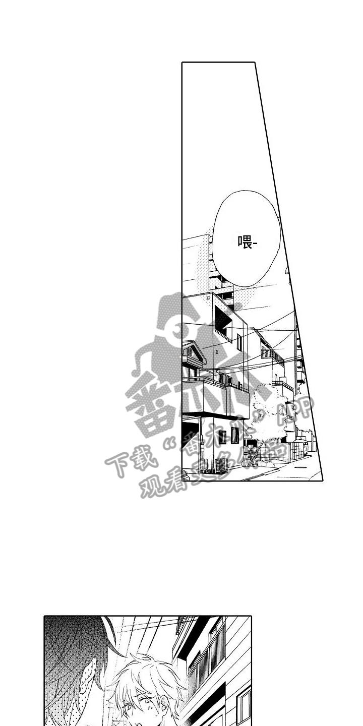 用真心打动女生漫画,第15章：解围1图