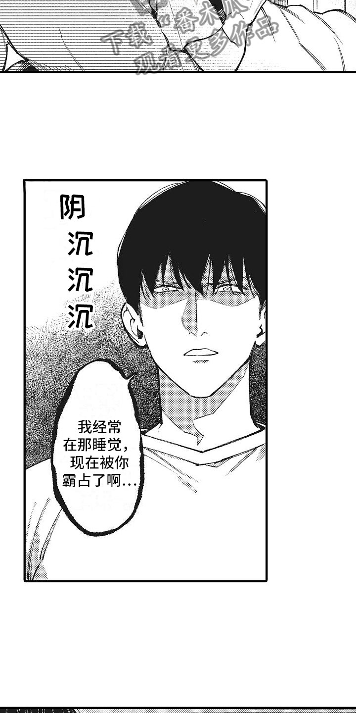 帅鬼照片漫画,第5章：目标恋人3图