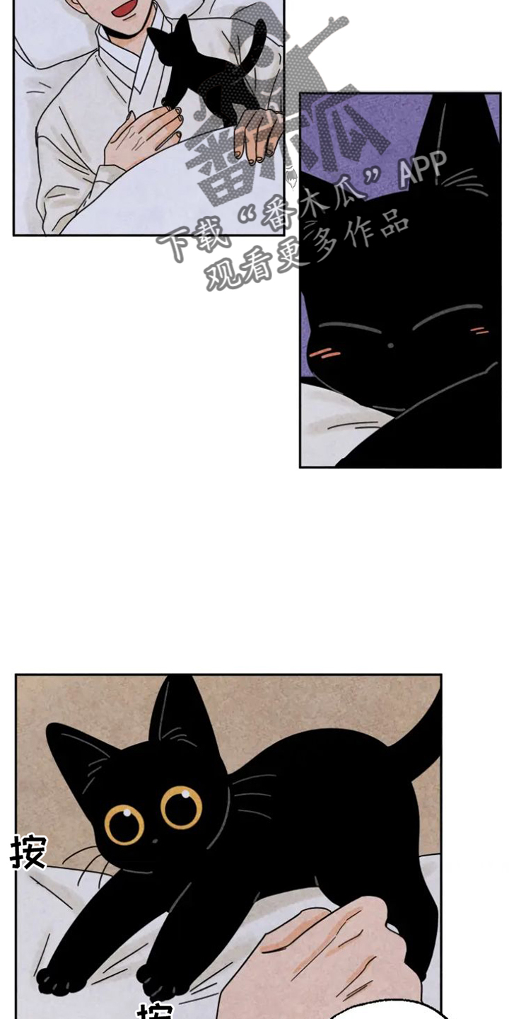 金富的博客漫画,第51章：生病4图