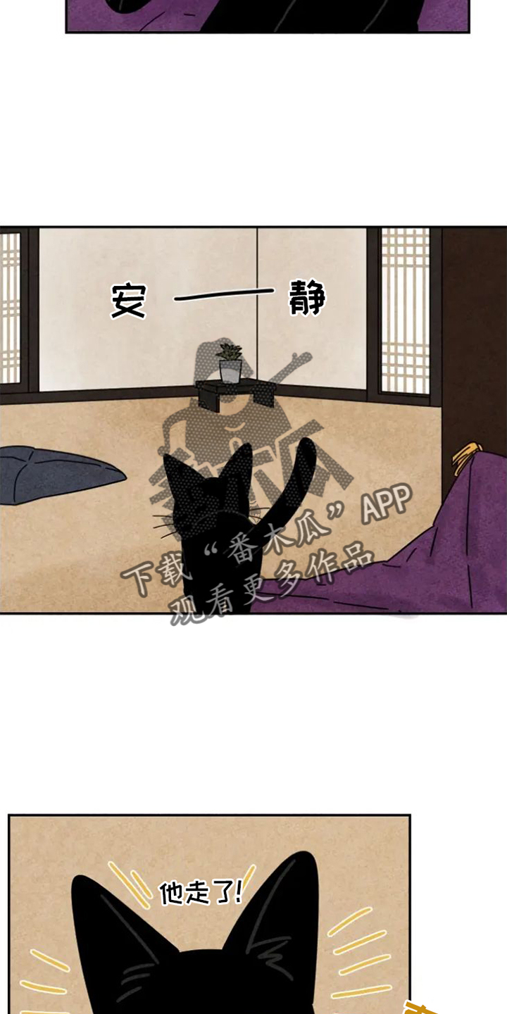 金福的故事 韩漫画,第47章：挠伤2图