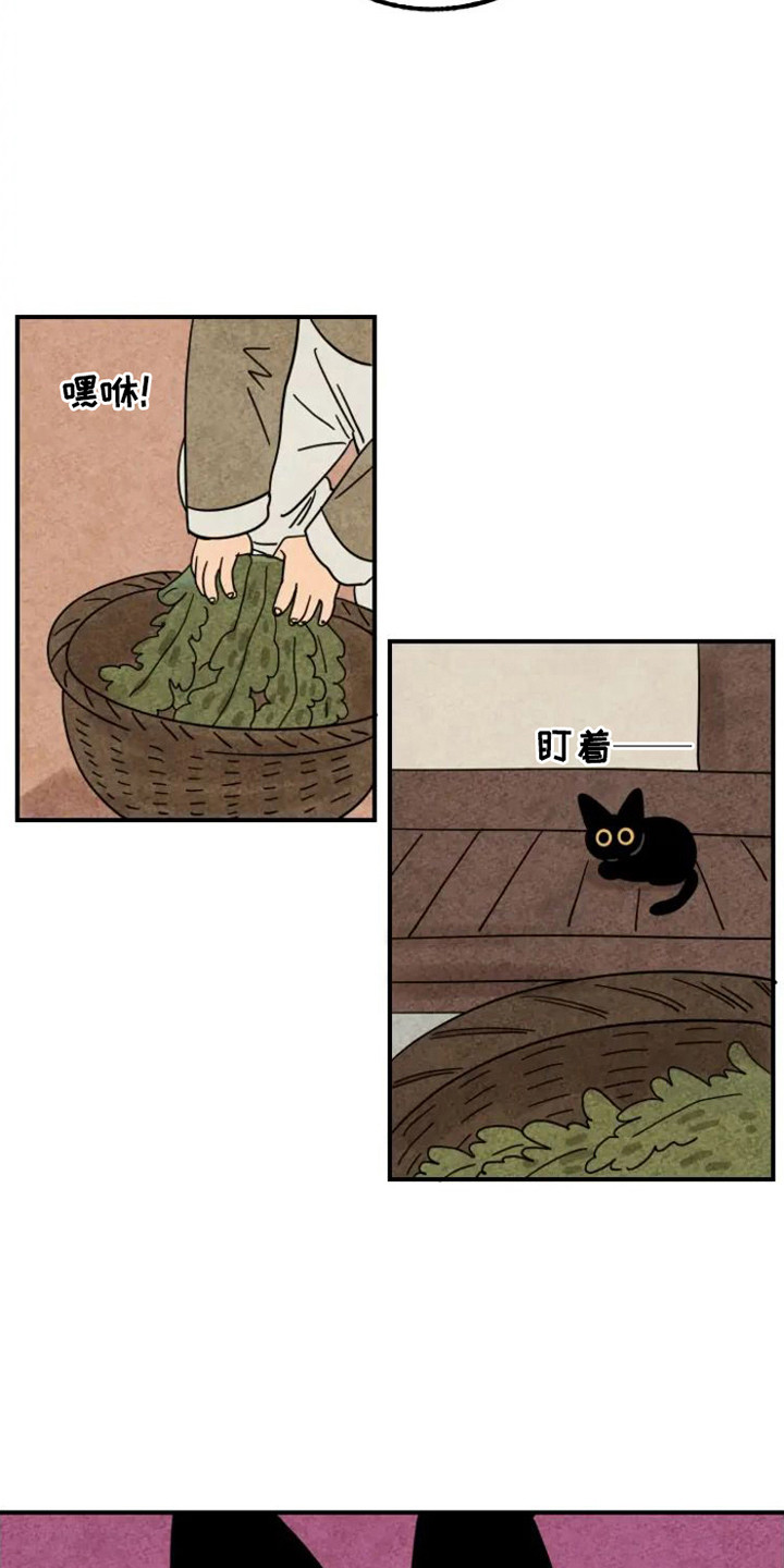 金福的故事全集漫画,第28章：溺爱4图