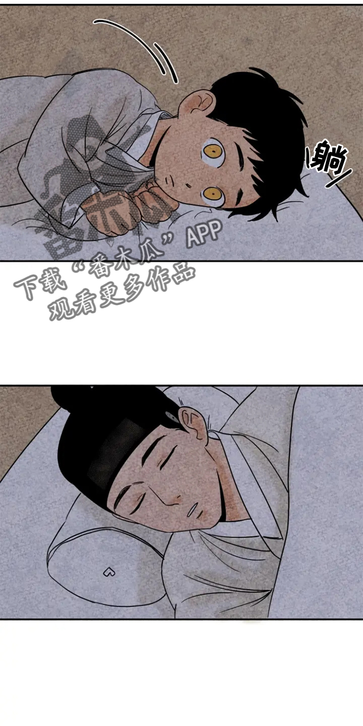 金福南真实的故事完整版漫画,第9章：不会离开2图