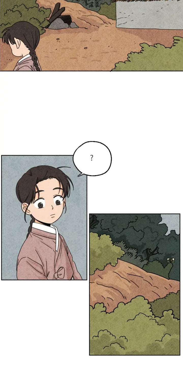 金福猕猴桃缺点漫画,第50章：取暖5图