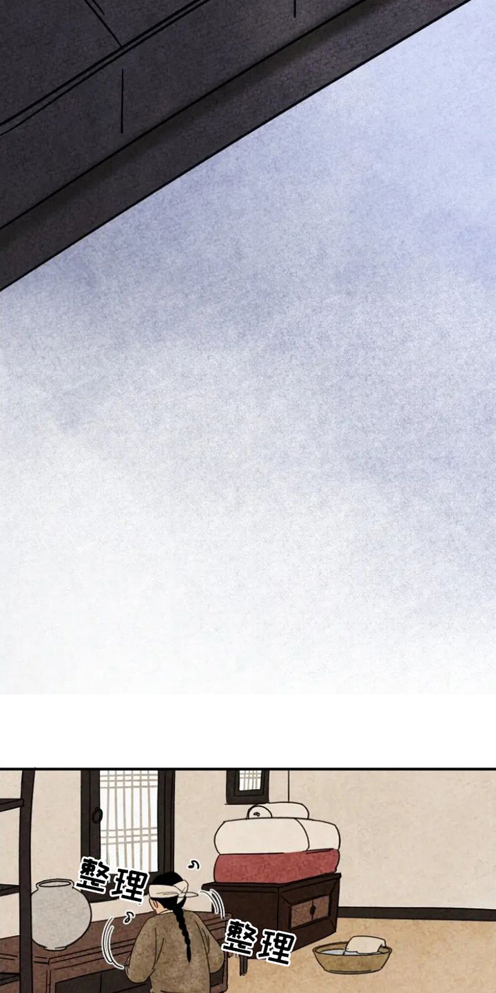 金福漫画,第14章：掉毛5图