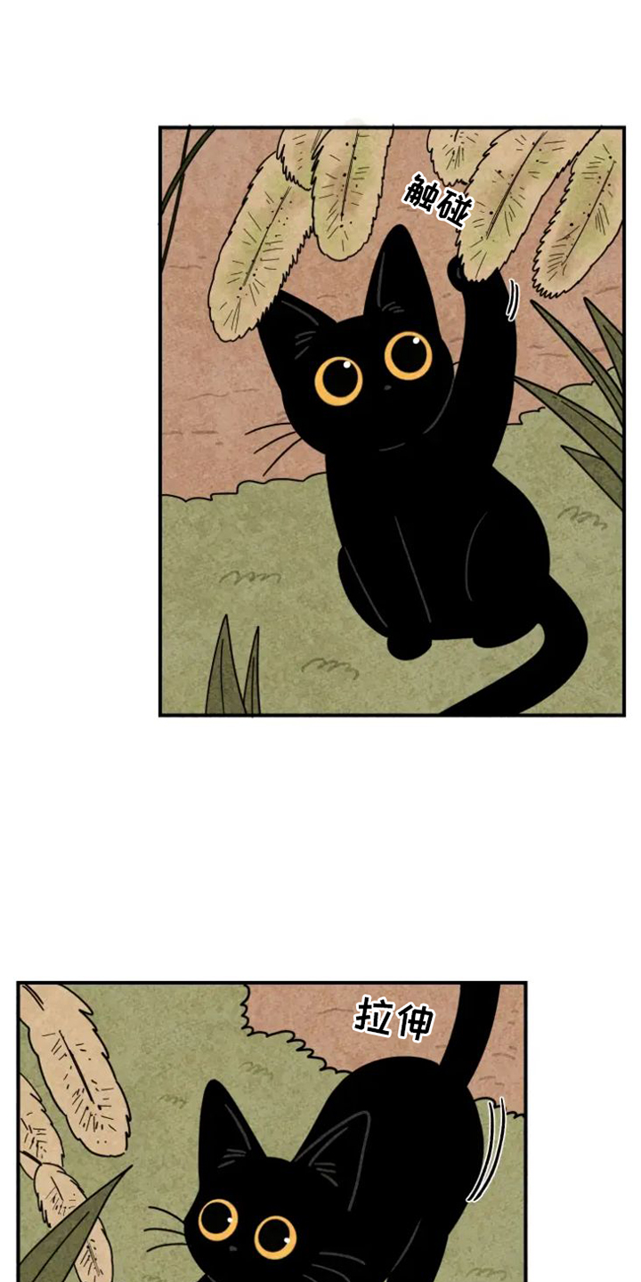 金福南故事原型漫画,第38章：画画3图