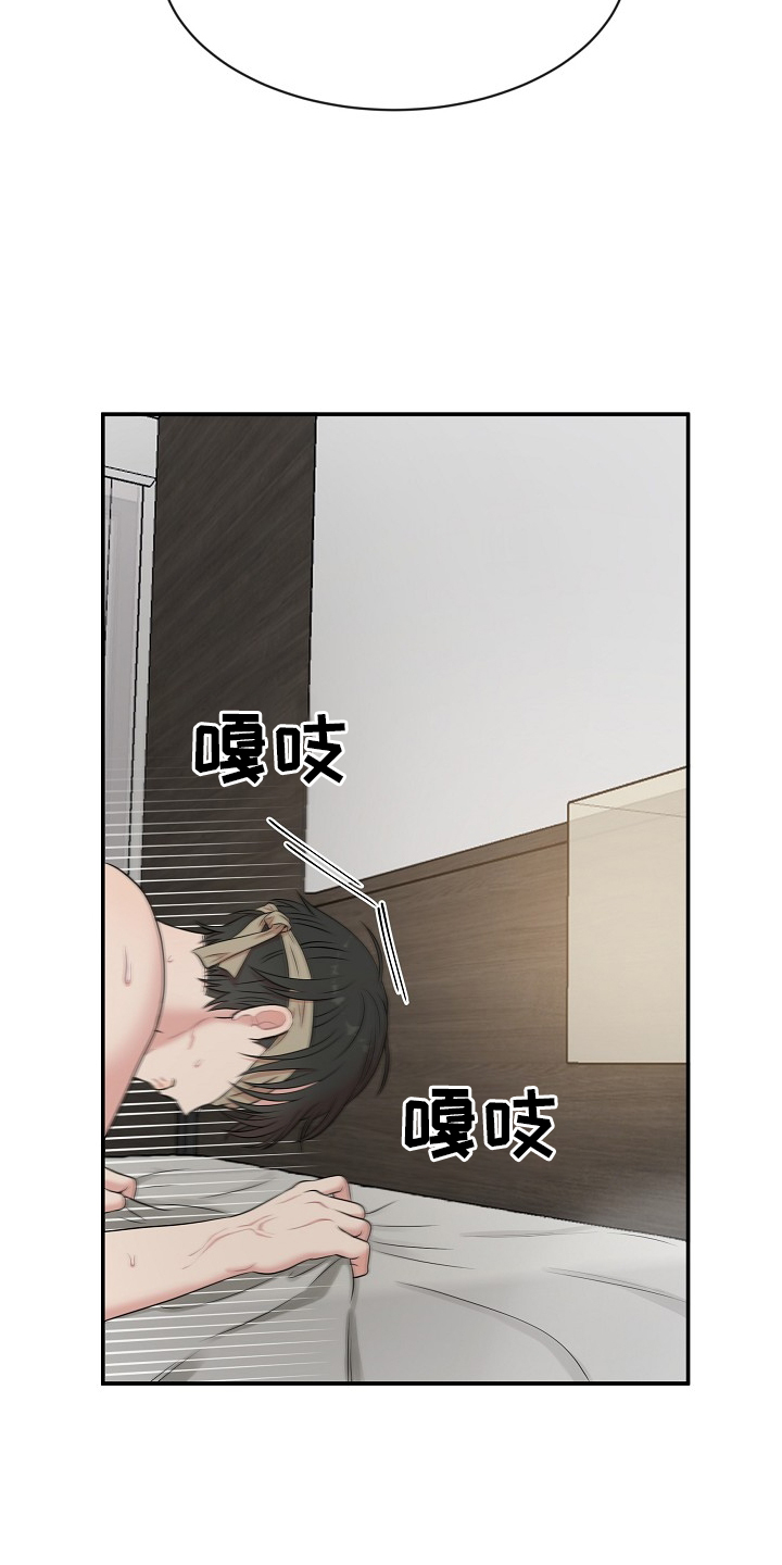 我的机器人男友漫画,第34章：不解的情况3图