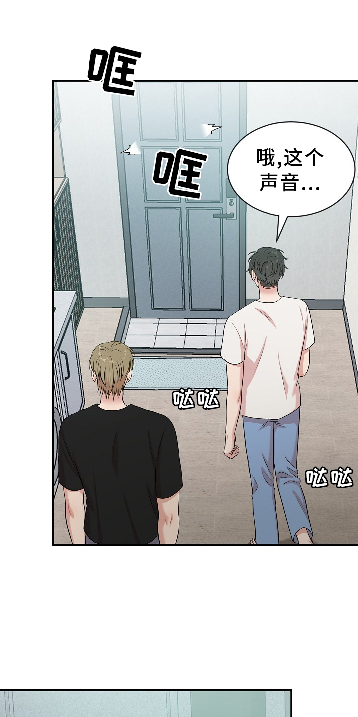 我的机器人男友漫画,第36章：真相1图