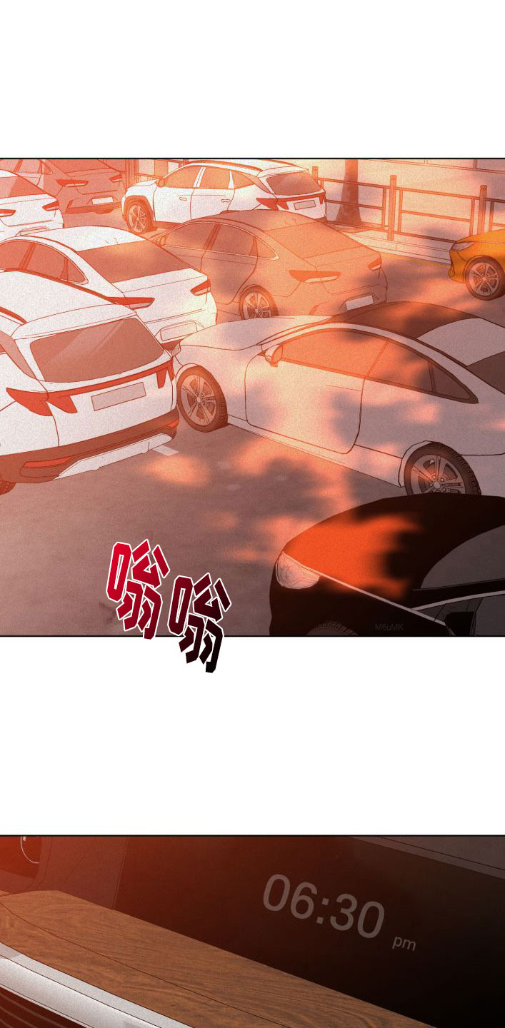 地狱味是什么样的漫画,第7章：戳穿2图