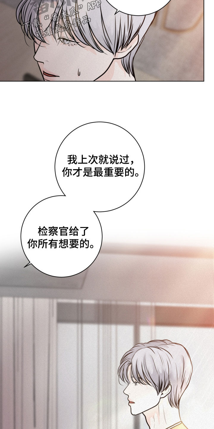 无味无谓也无畏啥意思漫画,第20章：离谱5图