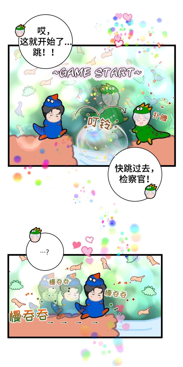无味地狱的小说主要讲了什么漫画,第24章：轻松2图