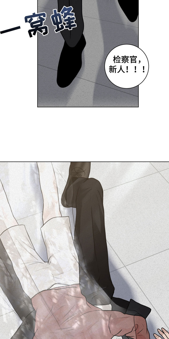 无味神探漫画,第18章：监控5图