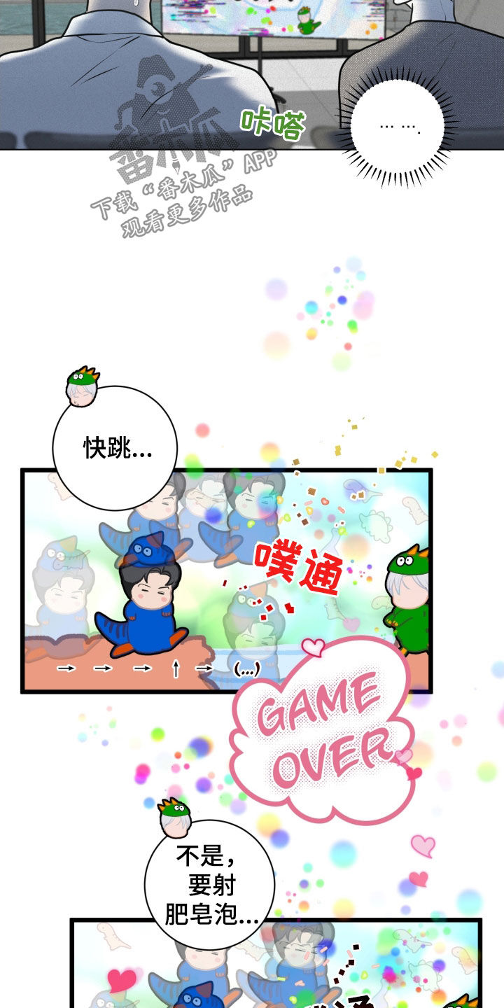 无味地狱的小说主要讲了什么漫画,第24章：轻松5图