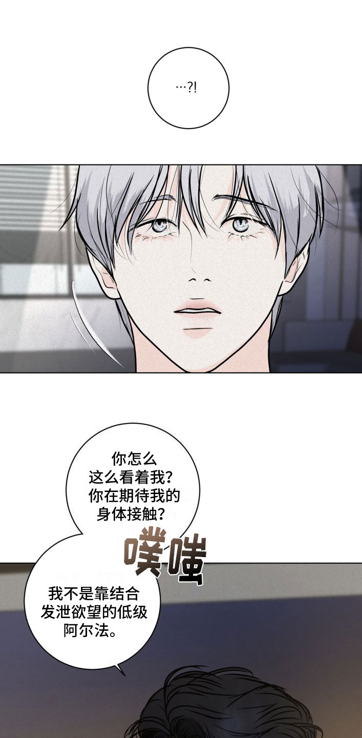 武威第十九中学何红燕学生跳楼漫画,第5章：祈祷1图