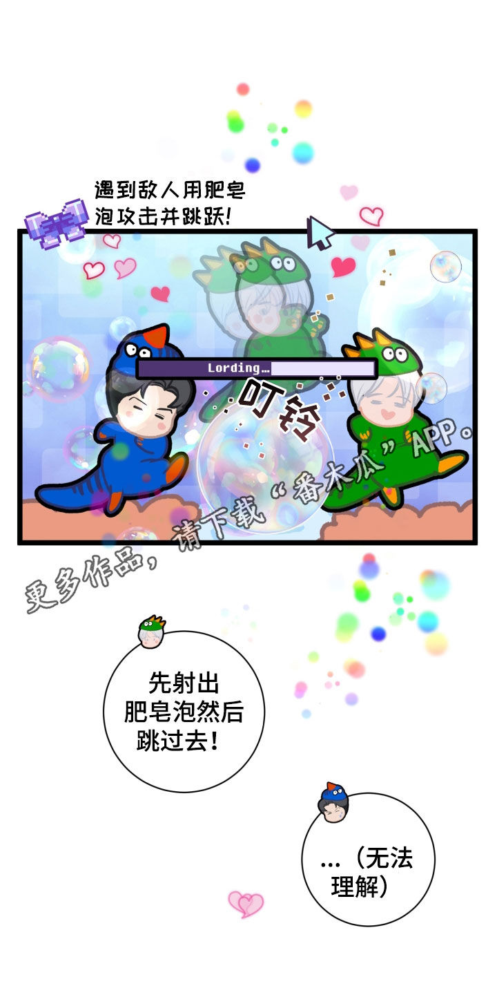 无味地狱的小说主要讲了什么漫画,第24章：轻松1图