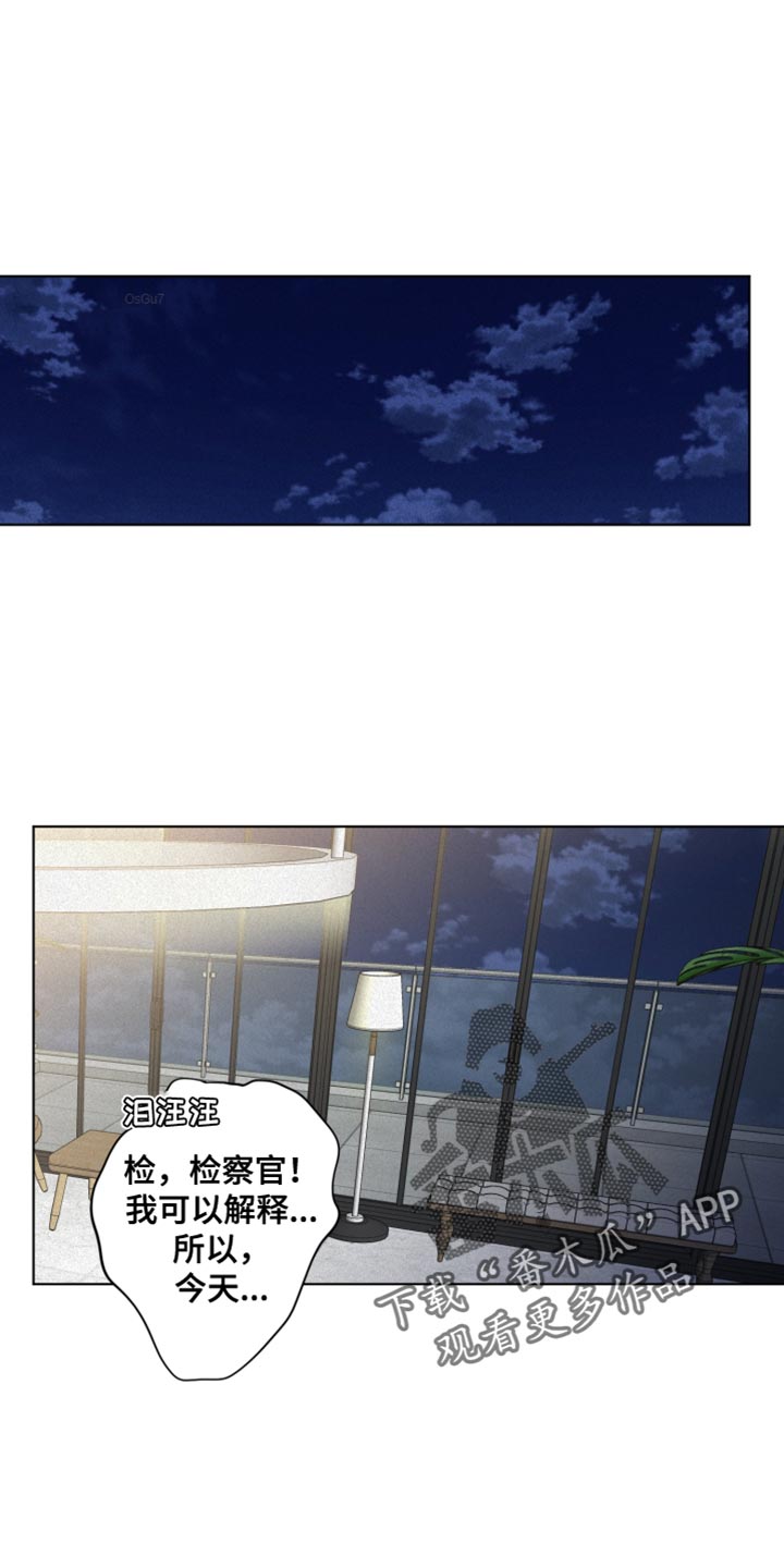 无为电视台回放在线看漫画,第37章：该怎么报答1图