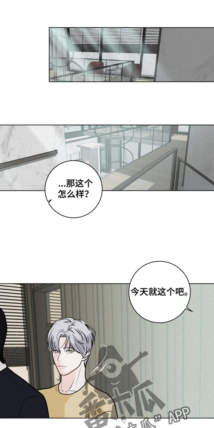 无味地狱的小说主要讲了什么漫画,第12章：深意的故事1图