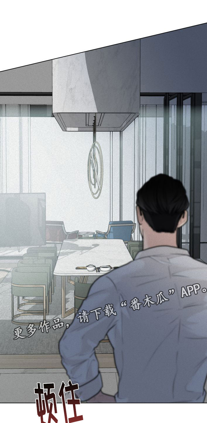 无为电视台官网漫画,第6章：刁难1图