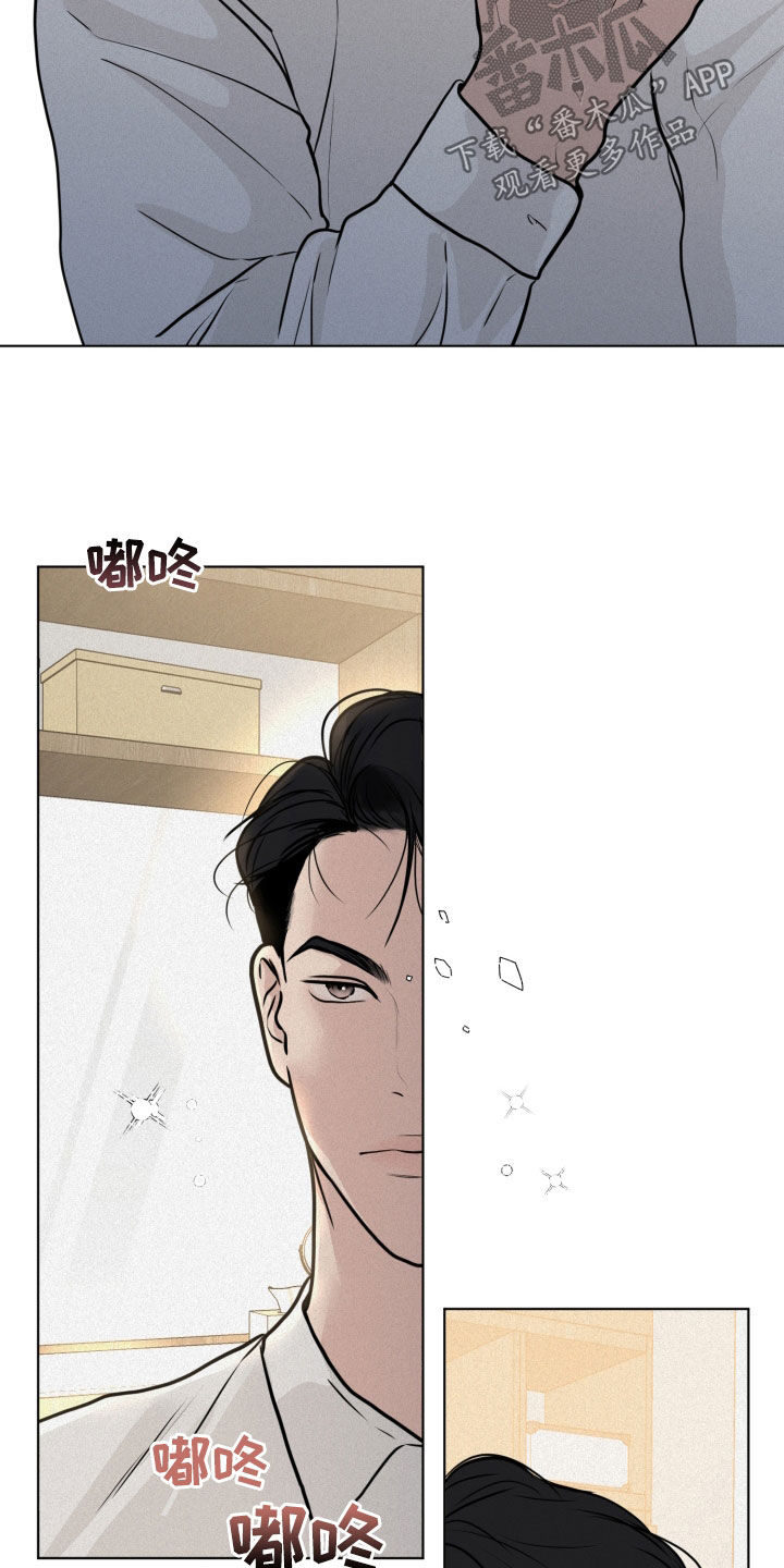 武威第二十中学漫画,第26章：系领带3图