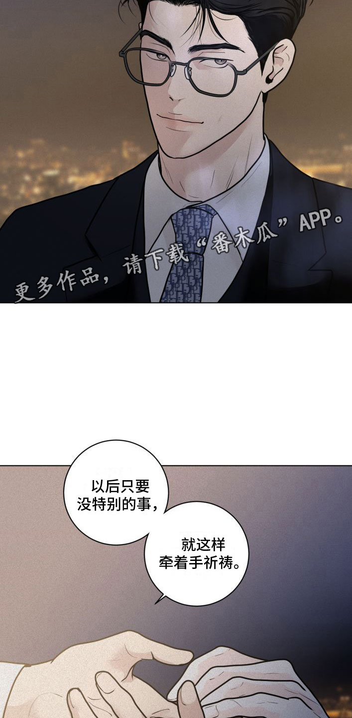 武威第十九中学何红燕学生跳楼漫画,第5章：祈祷2图