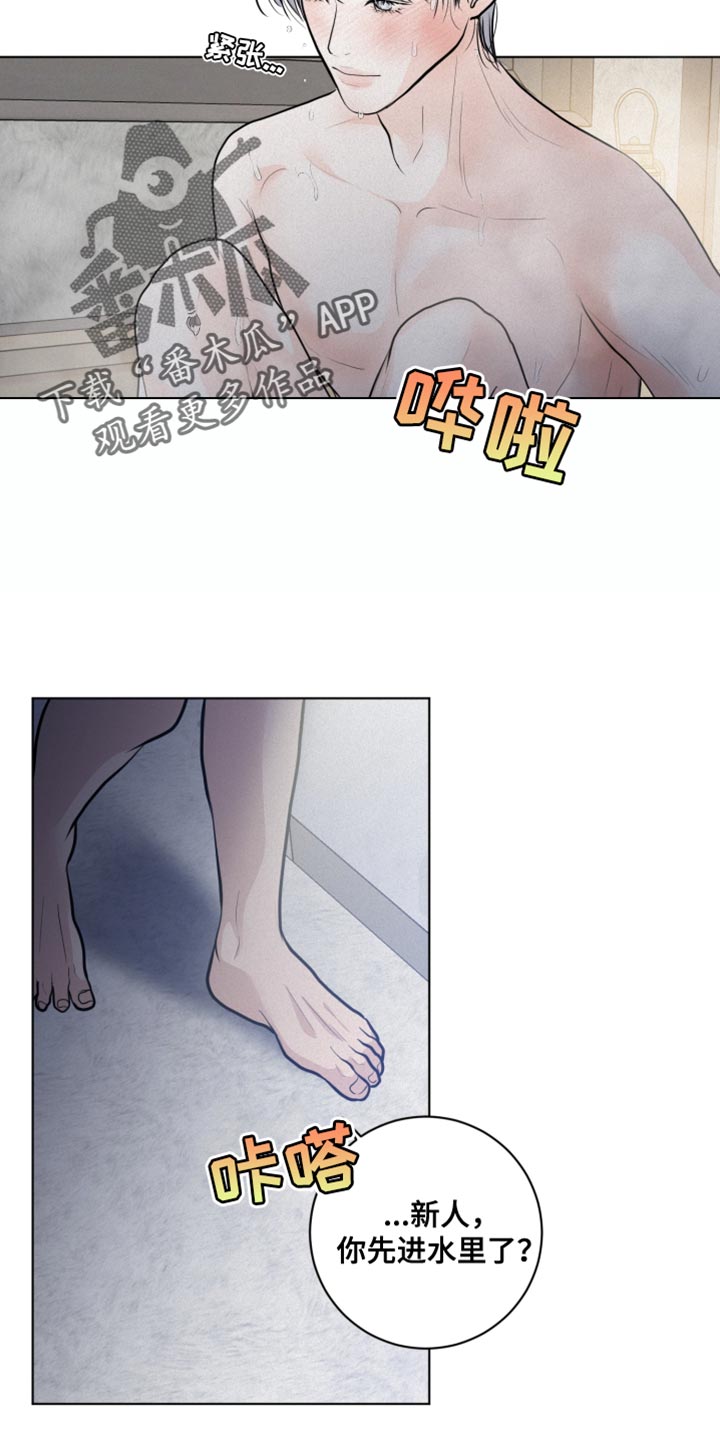 武威第九中学胡凤琴漫画,第35章：生命之路2图