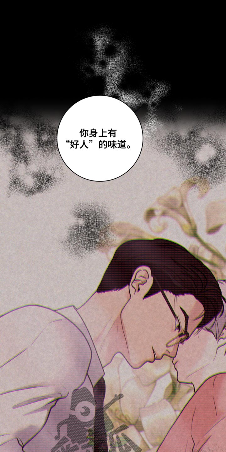 武威第十九中学何红燕学生跳楼漫画,第11章：尽管相信我1图