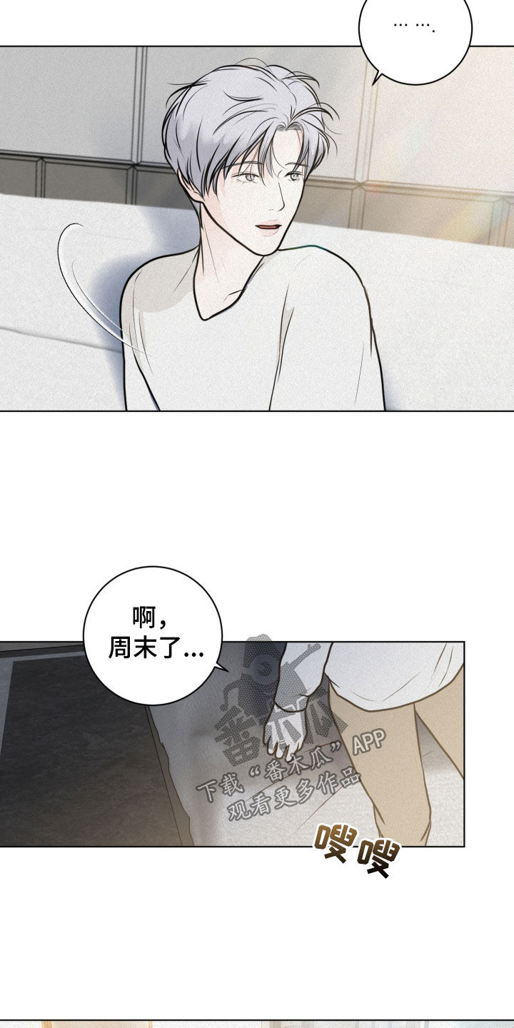 无为电视台官网漫画,第21章：弹钢琴5图