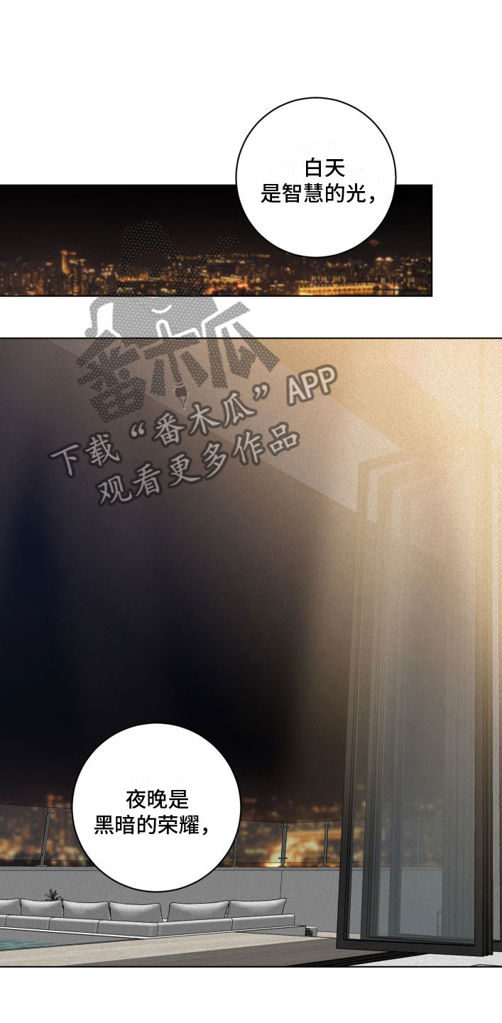 武威第十九中学何红燕学生跳楼漫画,第5章：祈祷4图