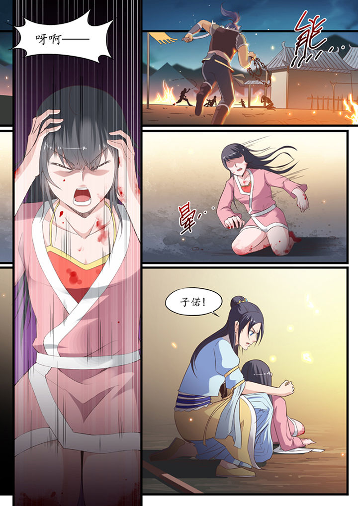 磷化铝管理漫画,第32章：2图