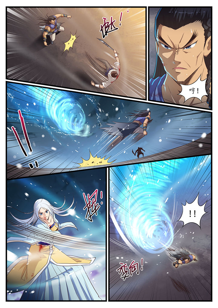 林怀恩泡脚方多少钱一盒漫画,第39章：2图