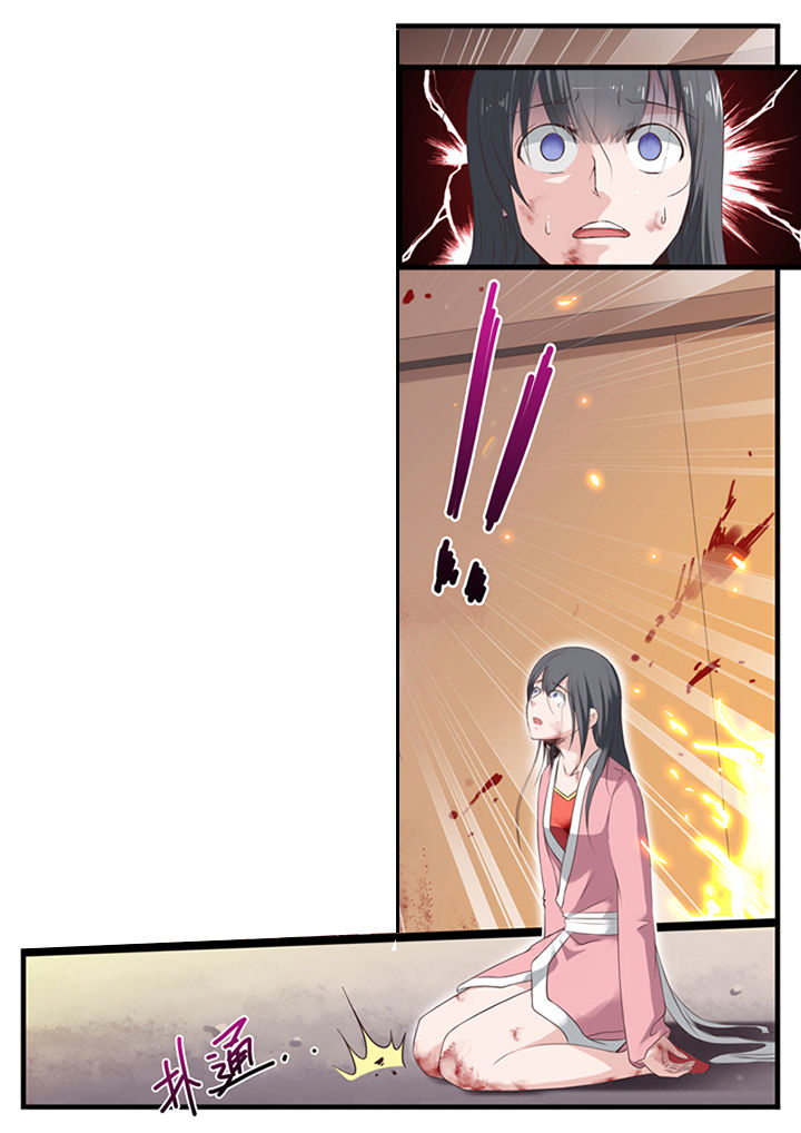 磷化铝管理漫画,第32章：1图