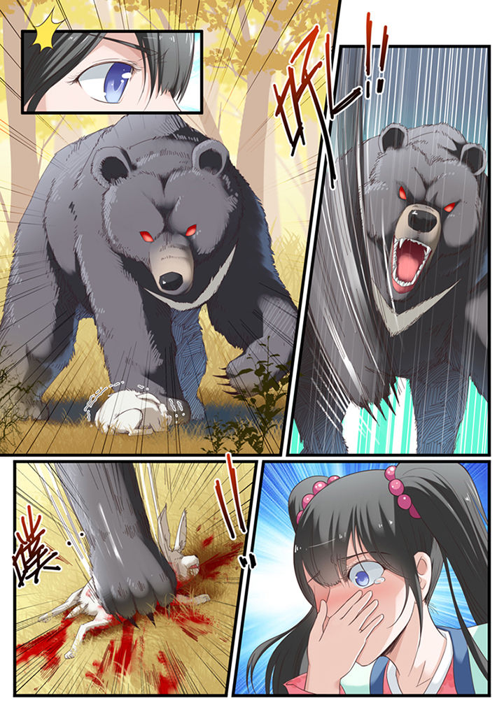 磷化铝管理漫画,第21章：4图