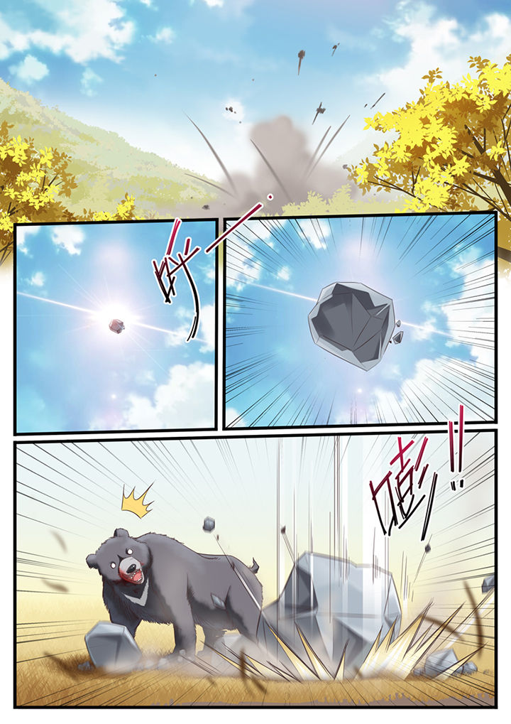 磷化氢检测仪漫画,第26章：1图