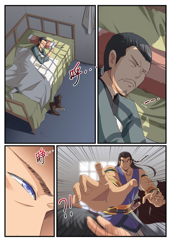 磷化氢检测仪漫画,第30章：1图