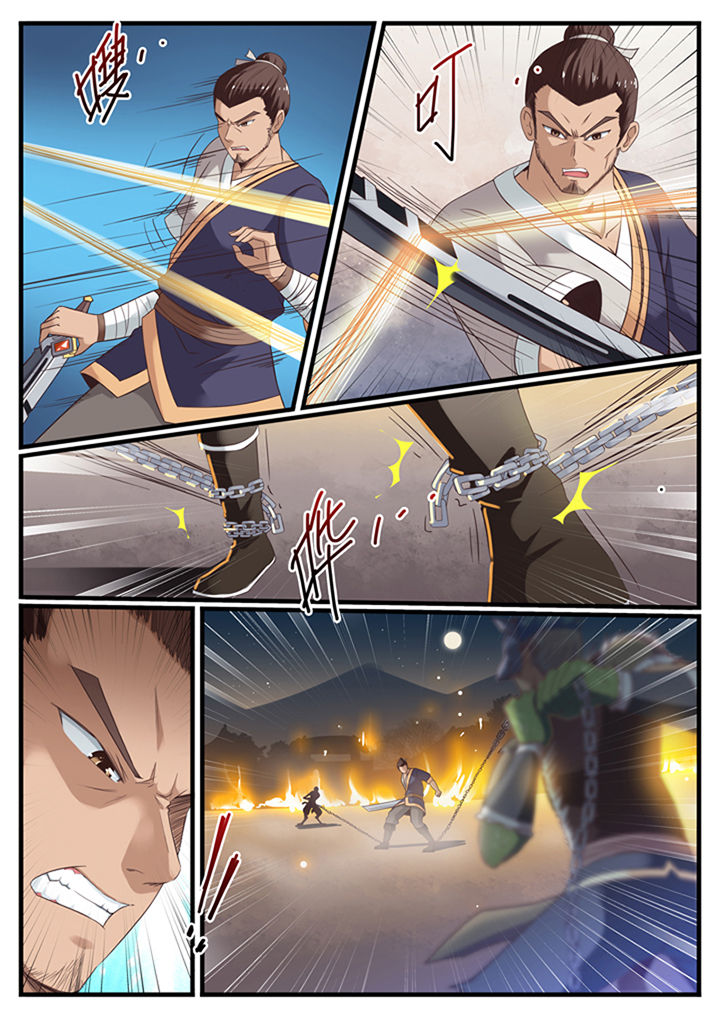 林华玉漫画,第35章：2图