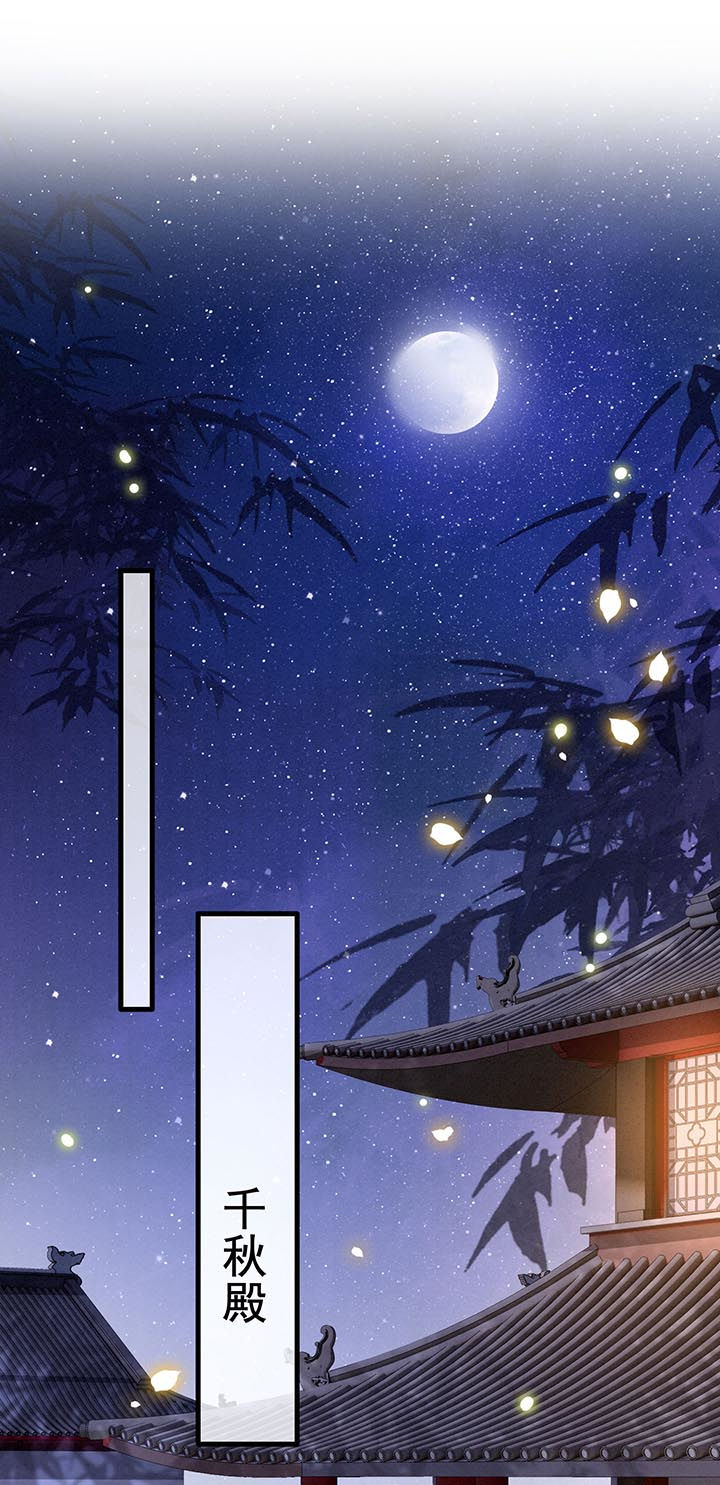 《这个王妃路子野》漫画,第74章：这小子到底什么来头？1图