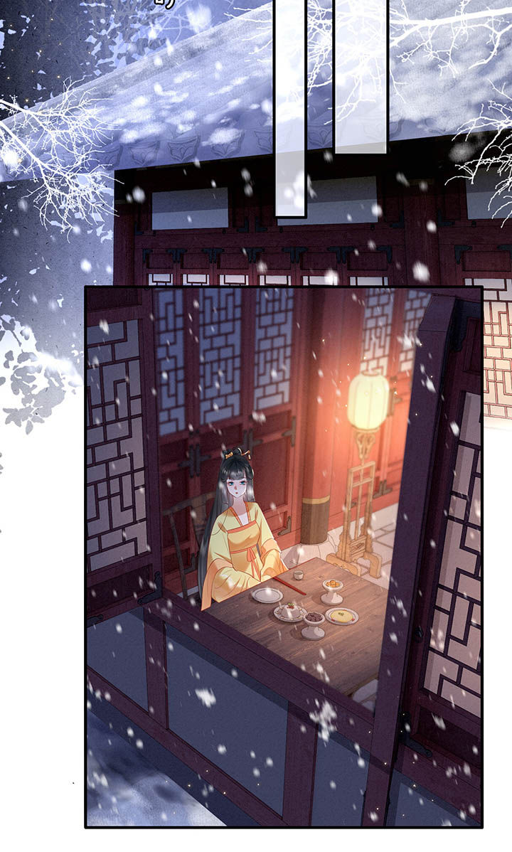 这个王妃路子野得宠结局是什么漫画,第116章：眼熟的金元宝2图