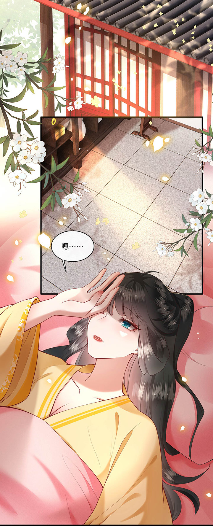 这个王妃路子野得很得宠漫画,第51章：这才一晚，就喜当娘了？2图