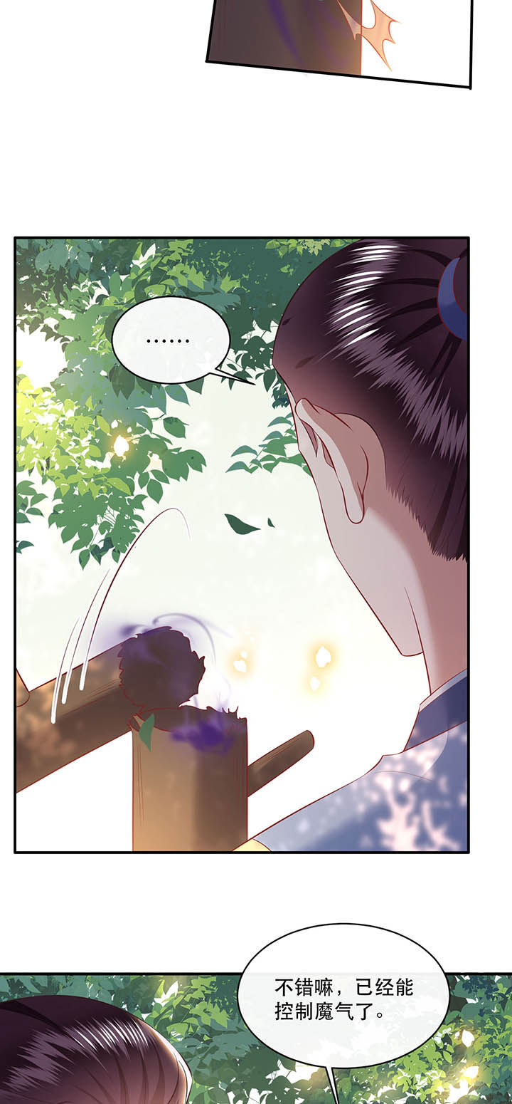 这个王妃漫画,第168章：疯起来自己都打2图