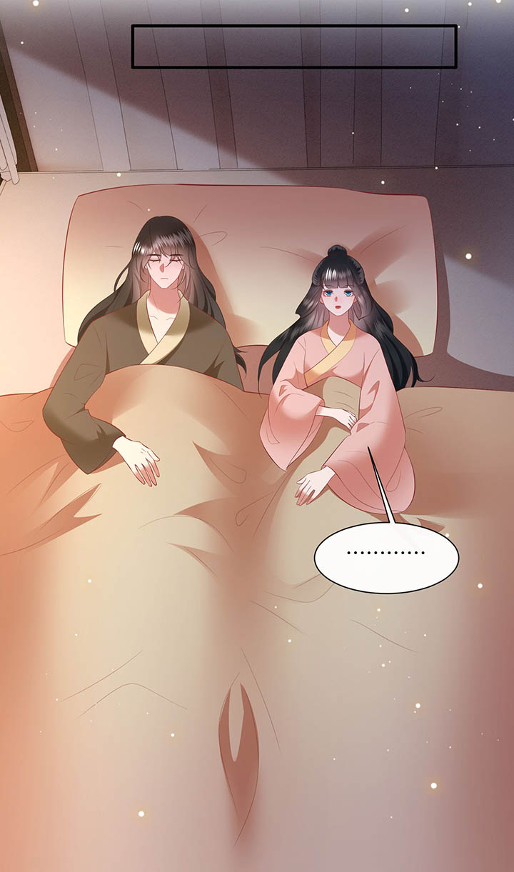 这个王妃有点彪小说漫画,第157章：女王大娘饶命3图
