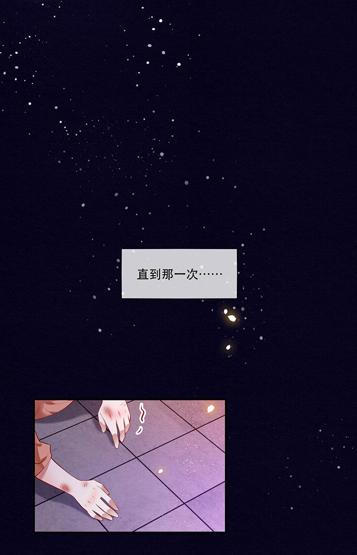 这个王妃路子野漫画免费下拉式奇漫屋漫画漫画,第64章：性命之本也敢随便送人？！4图
