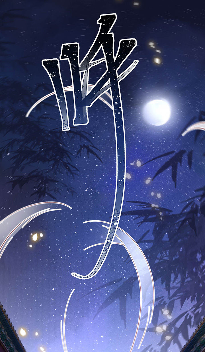这个王妃有点皮漫画下拉式免费漫画,第72章：你在威胁本座？3图