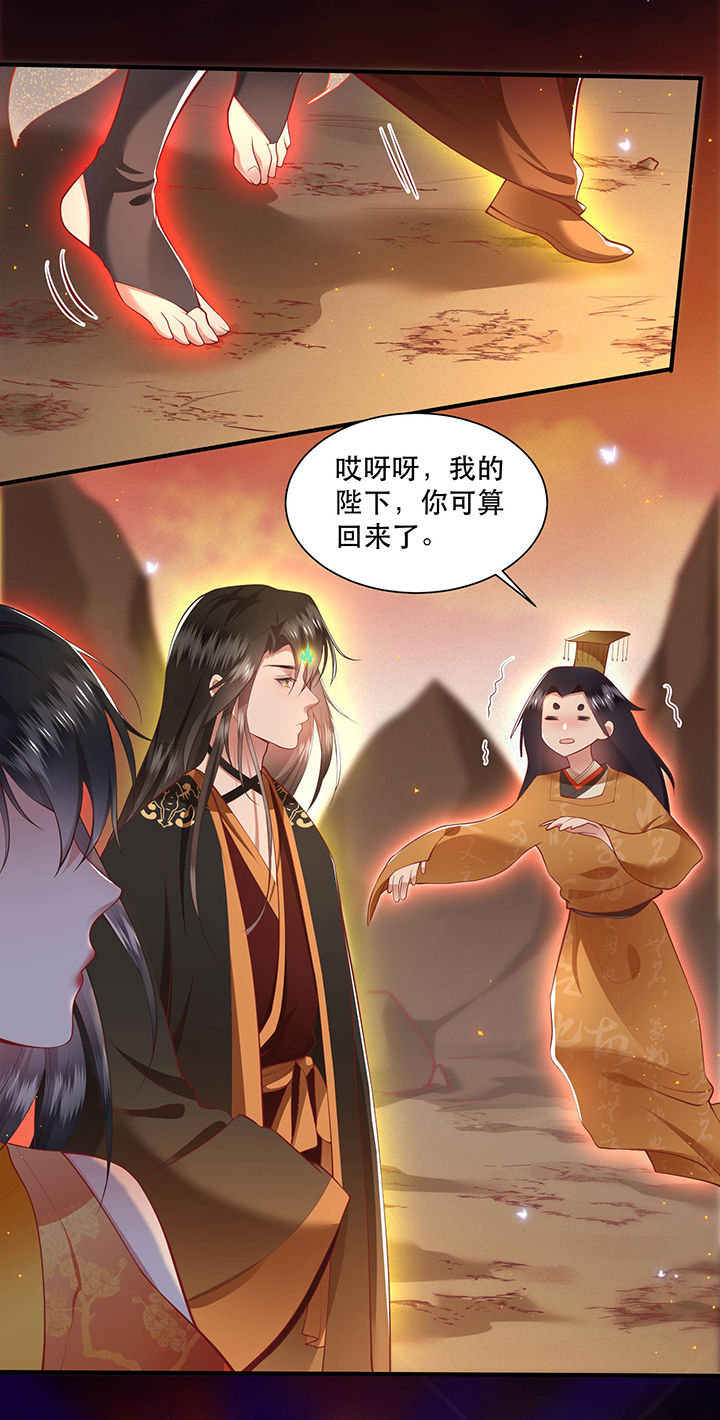 这个王妃有点狂漫画,第100章：你在教老娘做事？4图