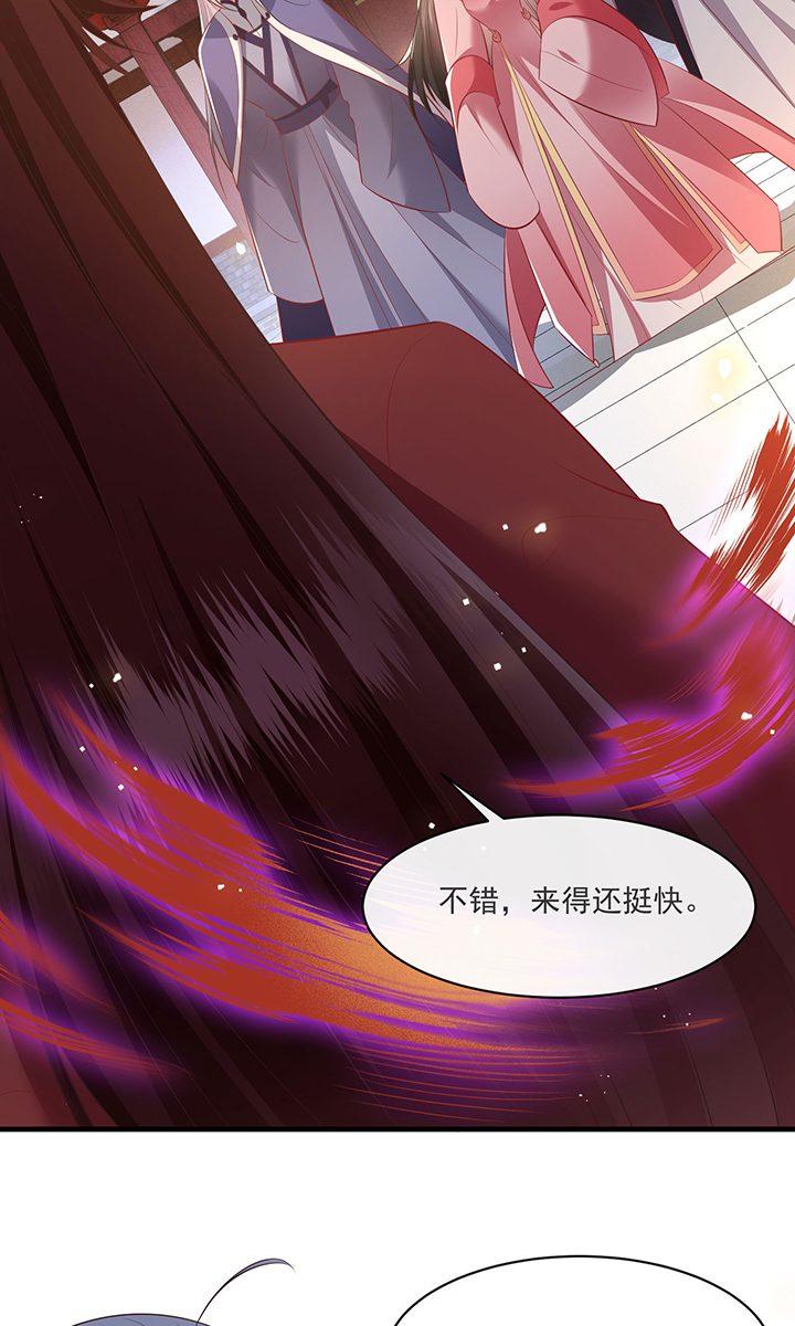 这个王妃路子野得很得宠漫画,第172章：莲花托生竟是她！2图