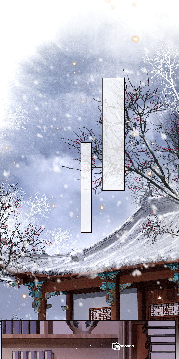 这个王妃路子野得宠下载漫画,第115章：她天残地缺啊1图