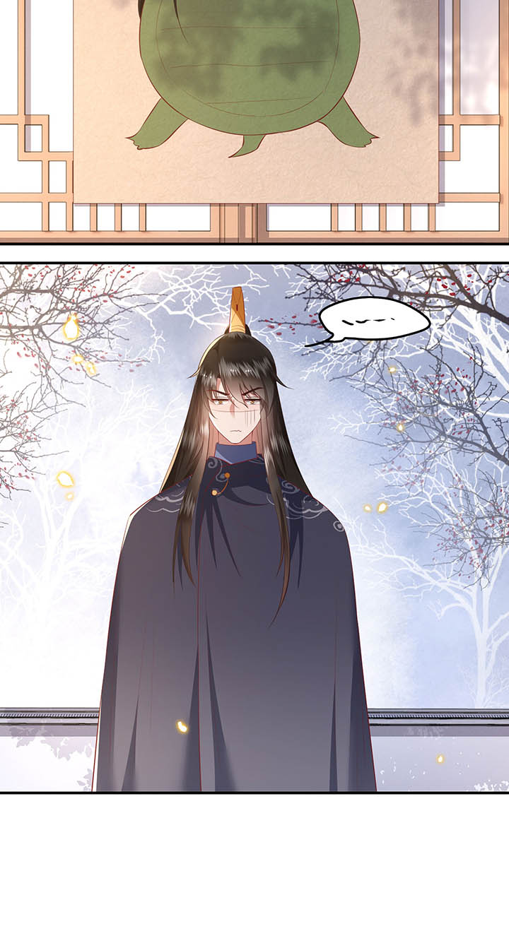 《这个王妃路子野》漫画,第120章：本王让你更舒服试试5图