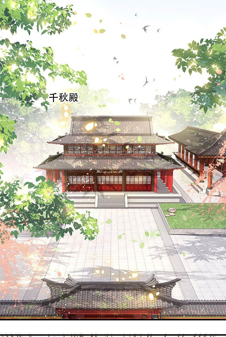 这个王妃有点野100集一口气看完漫画,第54章：学会给主人捡东西了！1图