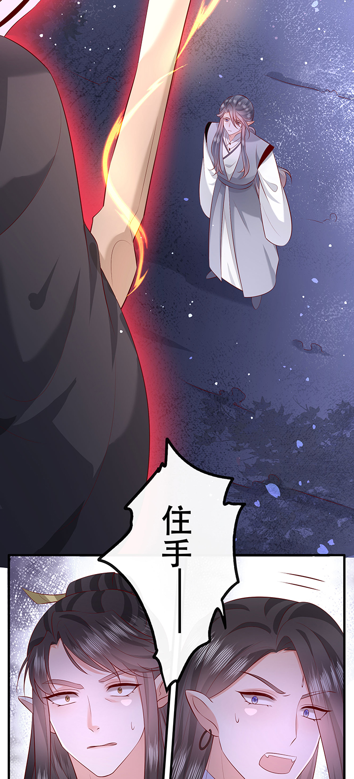 这个王妃路子野漫画免费观看漫画,第164章：戏好假啊4图
